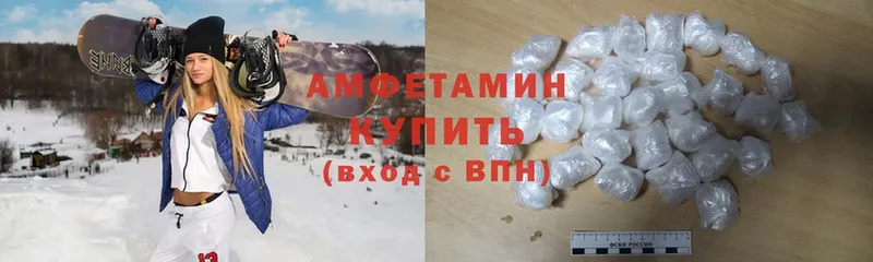 где купить наркотик  Новое Девяткино  Amphetamine Розовый 