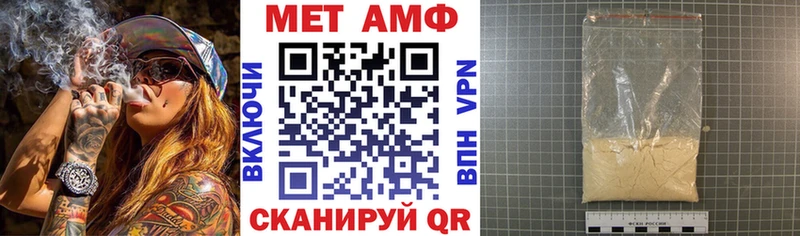 АМФ Розовый  нарко площадка какой сайт  Новое Девяткино 