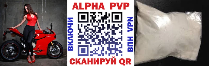 Альфа ПВП Соль  Новое Девяткино 