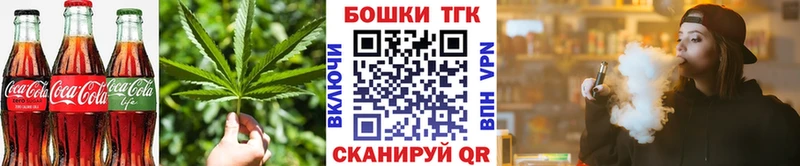 хочу   Новое Девяткино  Canna-Cookies конопля 