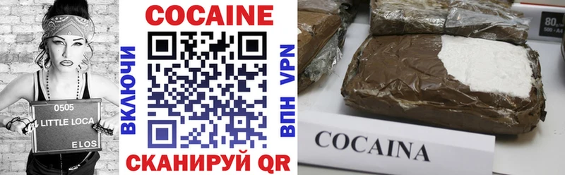 где можно купить наркотик  Новое Девяткино  COCAIN 99% 