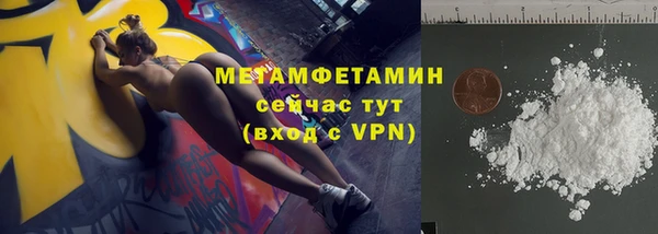 герыч Лихославль