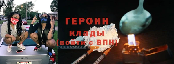 синтетический гашиш Волгодонск