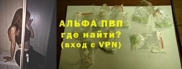 мет Лиски