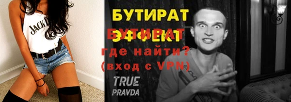 мет Лиски