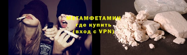 герыч Лихославль