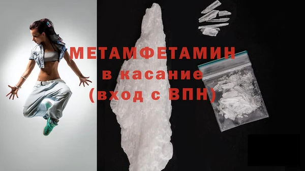первитин Барнаул