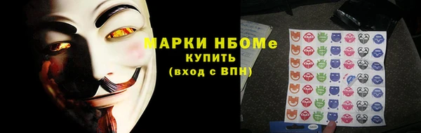 герыч Лихославль