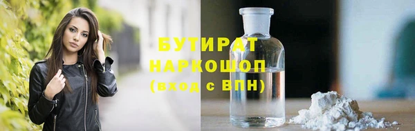 мет Лиски