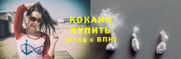 герыч Лихославль