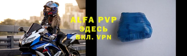 ALPHA PVP Аркадак