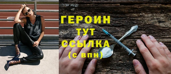 герыч Лихославль
