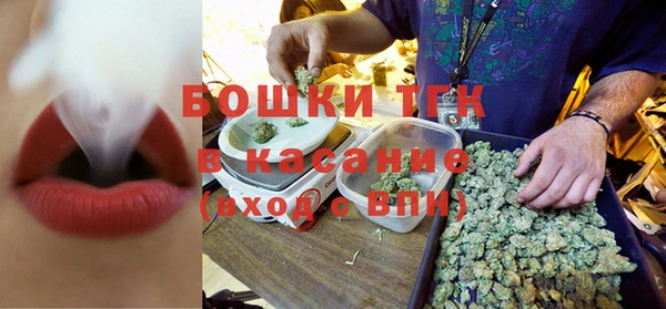 герыч Лихославль