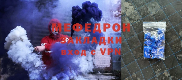 экстази Тольятти