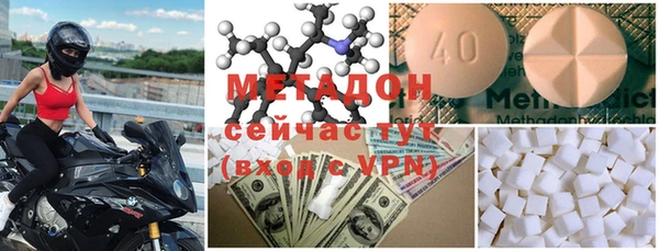 метадон Липки