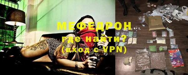 герыч Лихославль