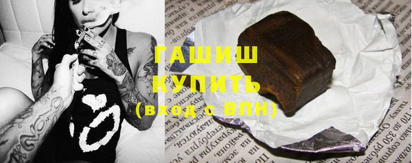 герыч Лихославль