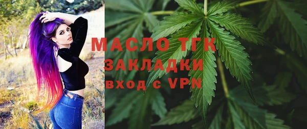 герыч Лихославль