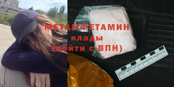 герыч Лихославль