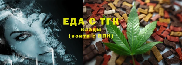 герыч Лихославль