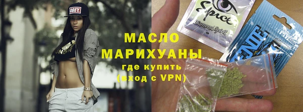 мет Лиски