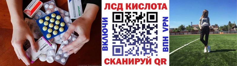 ЛСД экстази ecstasy  Новое Девяткино 