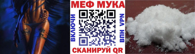 Меф 4 MMC  Новое Девяткино 