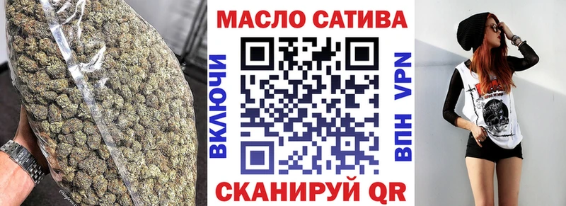 Дистиллят ТГК гашишное масло  Новое Девяткино 